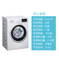 西门子(SIEMENS) XQG62-WS12K2601W 6.2公斤 变频 纤薄机身 除菌液程序 滚筒洗衣机(白色)