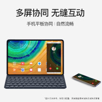 HUAWEI/华为平板MatePad Pro 10.8英寸麒麟990影音娱乐全面屏平板电脑可选全网通话二合一平板 8G+256G【WIFI版】贝母白