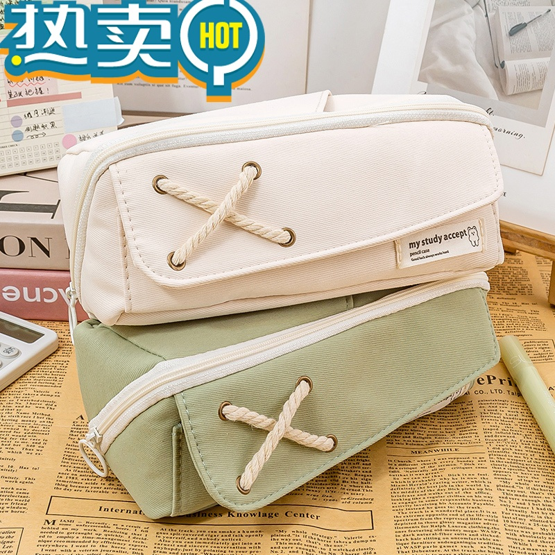 绿彩虹光超大容量麻绳棱镜笔袋女小学生初中生文具盒女孩款铅笔盒文具