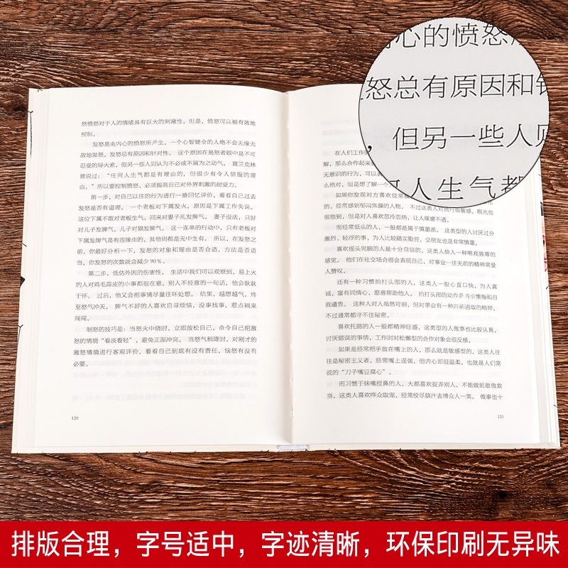 [正版]活学活用心理学 心理学与生活 入门基础书籍 读心术 心理学入门基础书籍 微表情微情绪人格反应行为交往人际关系微高清大图