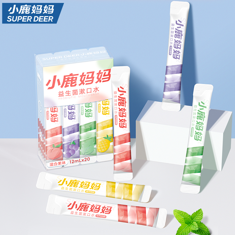 小鹿妈妈 FAWN MUM 漱口水温和无酒精深层清洁口气清新便携装高清大图