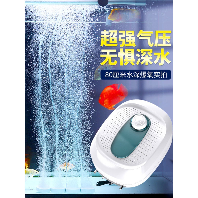 鱼缸增氧泵养鱼氧气泵水族箱小型家用制加充打氧机泵高清大图