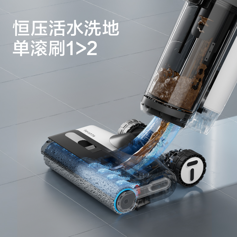 添可(TINECO)无线洗地机家用芙万3.0LCD智能吸尘器干湿两用式吸拖一体机