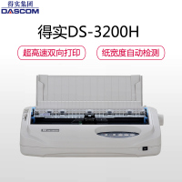 得实(Dascom)DS-3200H 高性能专业24针宽行报表针式打印机,市内免费安装+3年保修