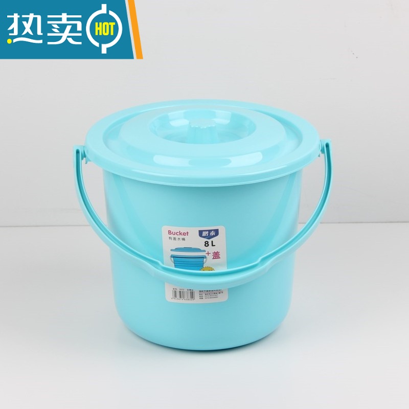 敬平小桶 塑料 有盖小水桶塑料桶手提小号小型带盖小桶打水桶钓鱼儿童 8L蓝色高清大图