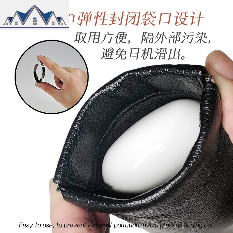 PCMAMA 索尼耳机收纳包弹性闭合airpods pro耳机袋珠宝首饰收纳袋 三维工匠高清大图