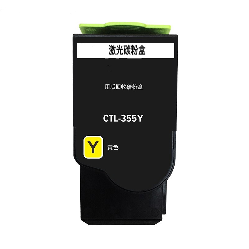 秦泰(Cqint)QTTC-76 CTL-355Y 黄色粉盒/墨盒 标容 适用于奔图 CP2515DN 约3500页高清大图