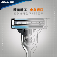 吉列(Gillette)手动剃须刀锋速3(吉利敏捷突破刮胡刀)8刀头