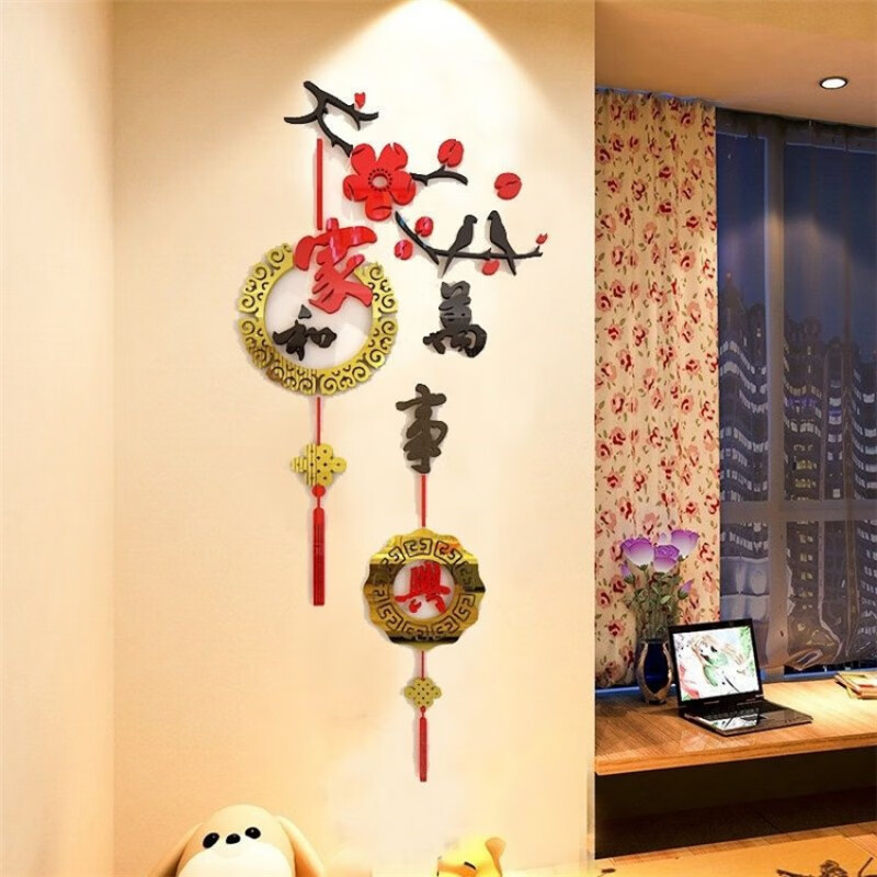 维诺亚3d立体亚克力墙贴纸贴画客厅餐厅卧室玄关电视背景墙上房间装饰品高清大图