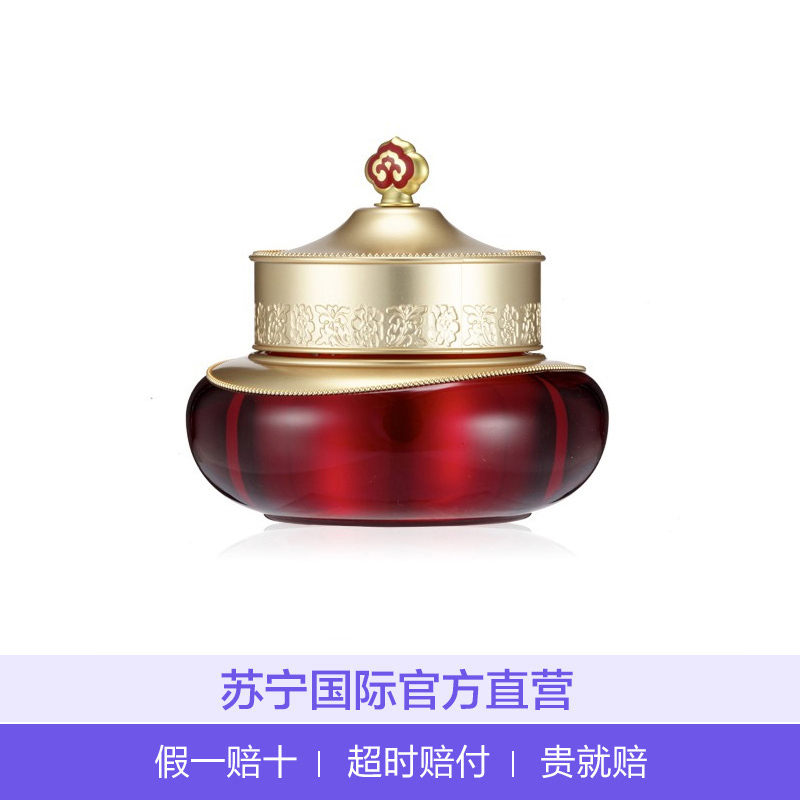 [还原十年之美]Whoo 后 津率享 红华凝香 眼霜20ml/支 补水保湿