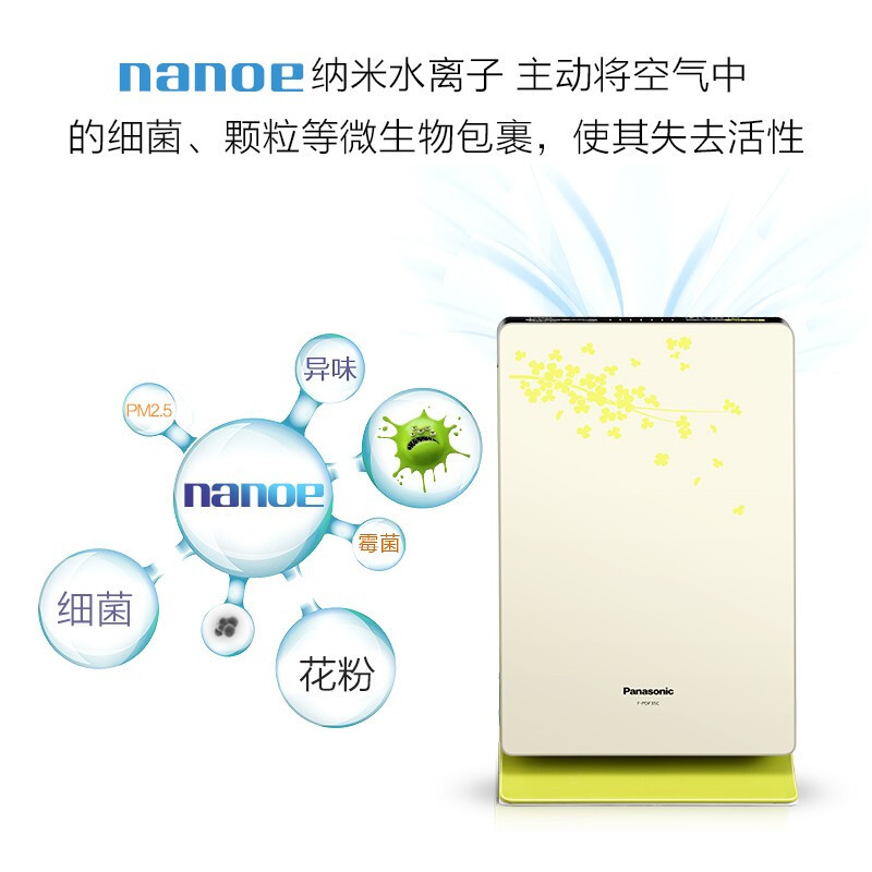 松下电器 F-PDF35C-G 空气净化器