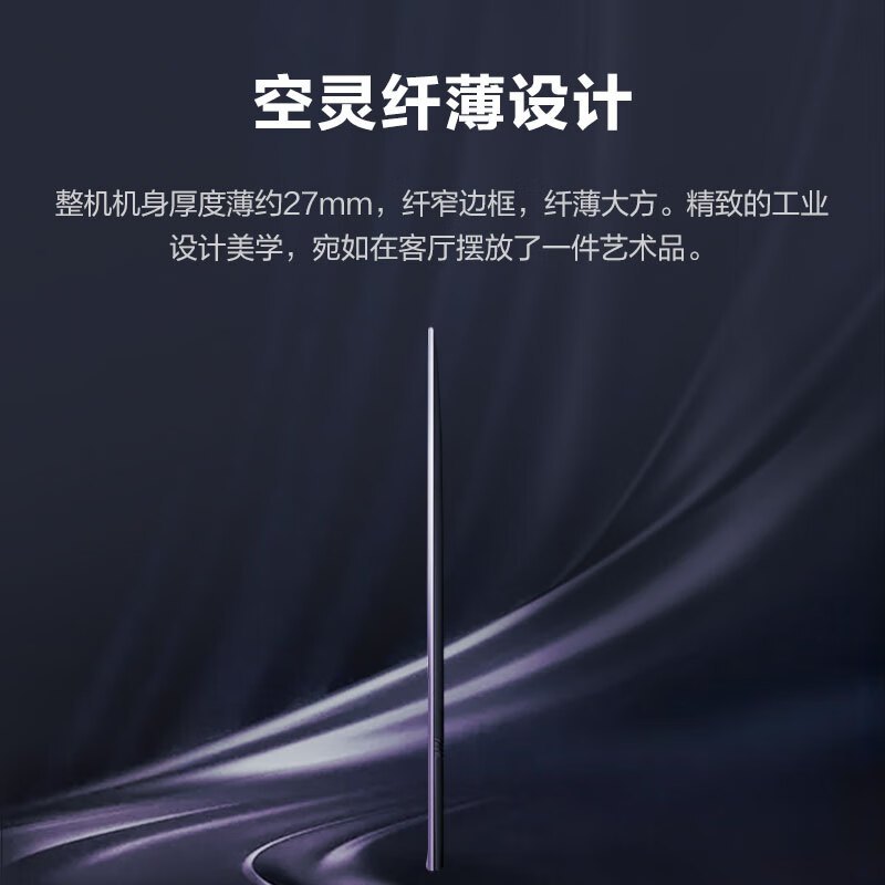 三星(SAMSUNG)55英寸量子点Mini杜比全景声 Neo QLED量子点4K处理器1QA55QN85CAJXXZ