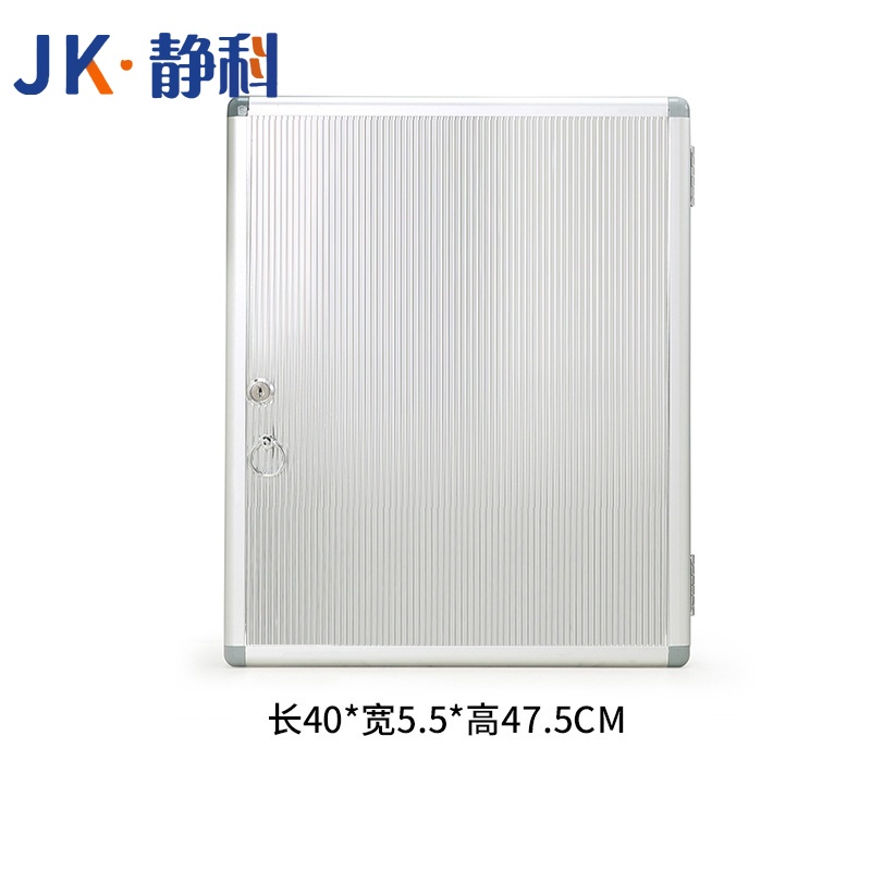 静科钥匙管理箱72位40*5.5*47.5cm个高清大图