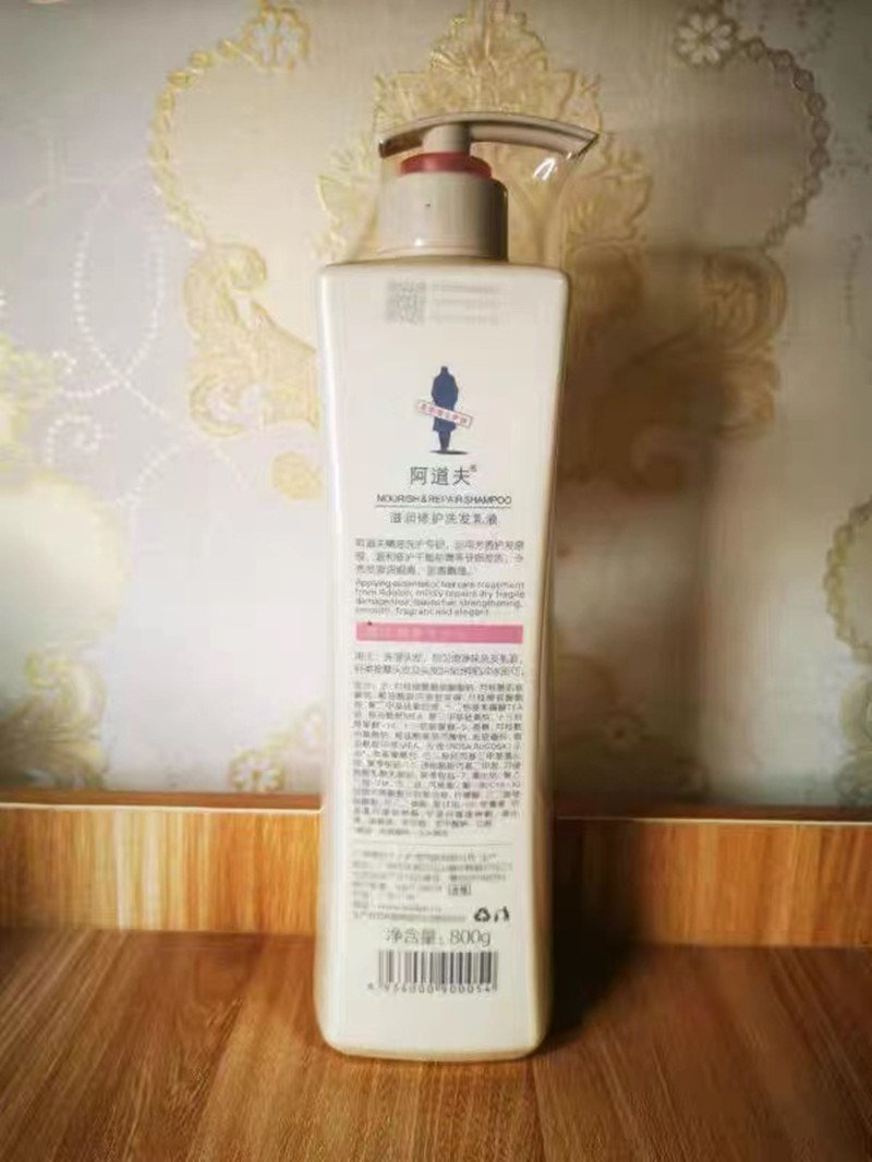 阿道夫(ADOLPH)滋润修护洗发乳液800g00054