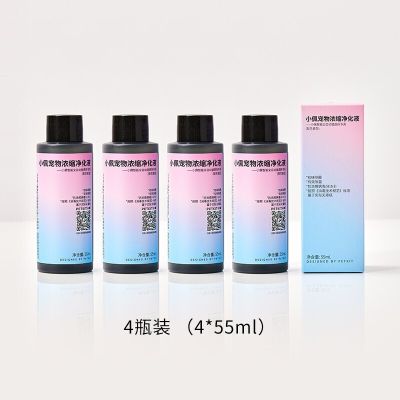小佩(PETKIT)智能全自动猫厕所智能APP远程操控除臭猫砂盆电动铲屎全封闭特大号防外溅 净化液4瓶 L