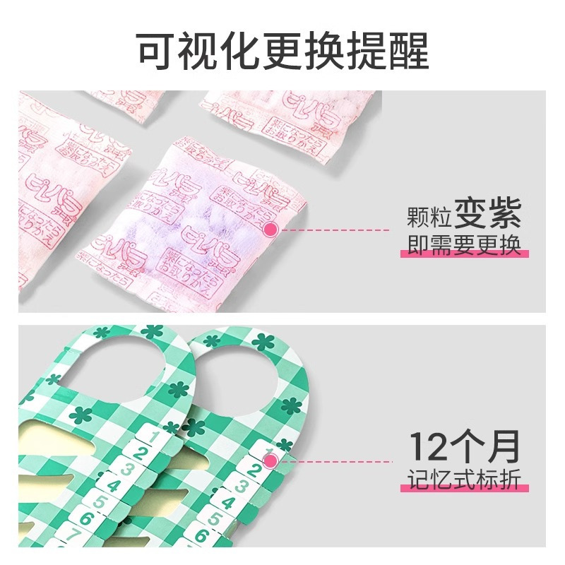 [补贴10%]花香樟脑丸衣柜除味留香衣物防虫驱虫防霉包防蟑螂球防蛀片除螨片 抢完为止[买24送24]混合花香48包高清大图