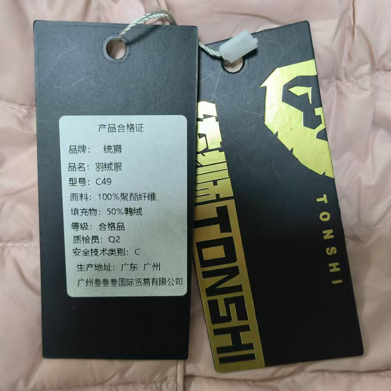 统狮女士轻薄羽绒服外套C49 件高清大图