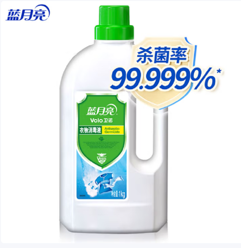 蓝月亮衣物消毒液1kg*1瓶装