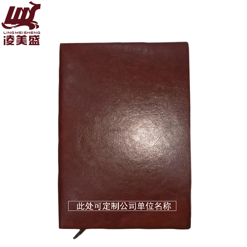 凌美盛 皮面A5商务笔记本 25K记事本 25-96-1棕色 可定制印刷/本高清大图