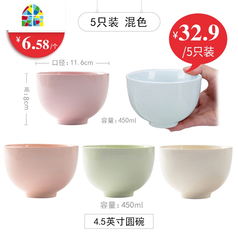 北欧家用黄色可爱创意日式陶瓷碗小碗饭碗泡面碗汤碗碗碟餐具套装 FENGHOU 4色4只螺纹饭碗黄色礼盒送礼佳品
