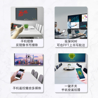 酷彩(CoolColor)CXC85TH 86英寸智能会议平板多媒体教学会议一体机触摸屏交互式电子白板电视触控大屏显示器 双系统i7+全向麦+摄像头+笔+投屏器+移动推车