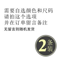 2条蕾丝内裤裆中低腰中腰辣黑裤头款裤衩