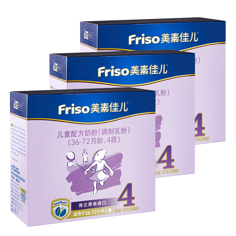 美素佳儿(Friso)金装4段(3-6岁) 1200克三联装 学龄前/学生儿童成长配方奶粉 荷兰原装进口*3盒(整箱装)