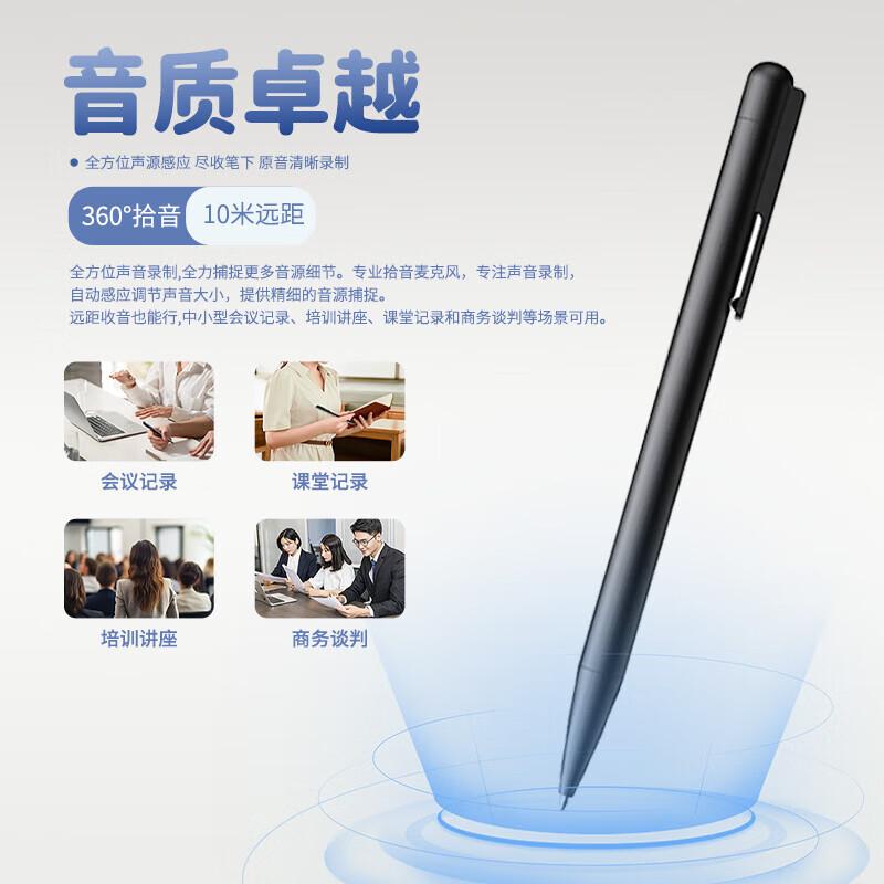 飞利浦VTR5910录音笔专业录音高清降噪便携一键操作录音神器方便便携OTG传输 32G标配高清大图