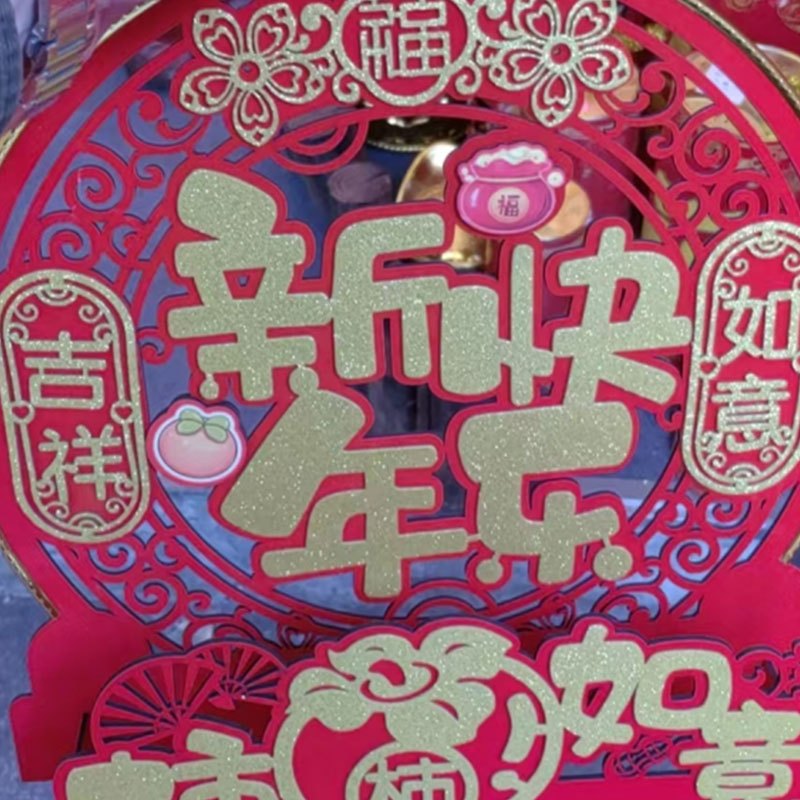 新年快乐摆件装饰品柿柿如意款氛围 摆设布置