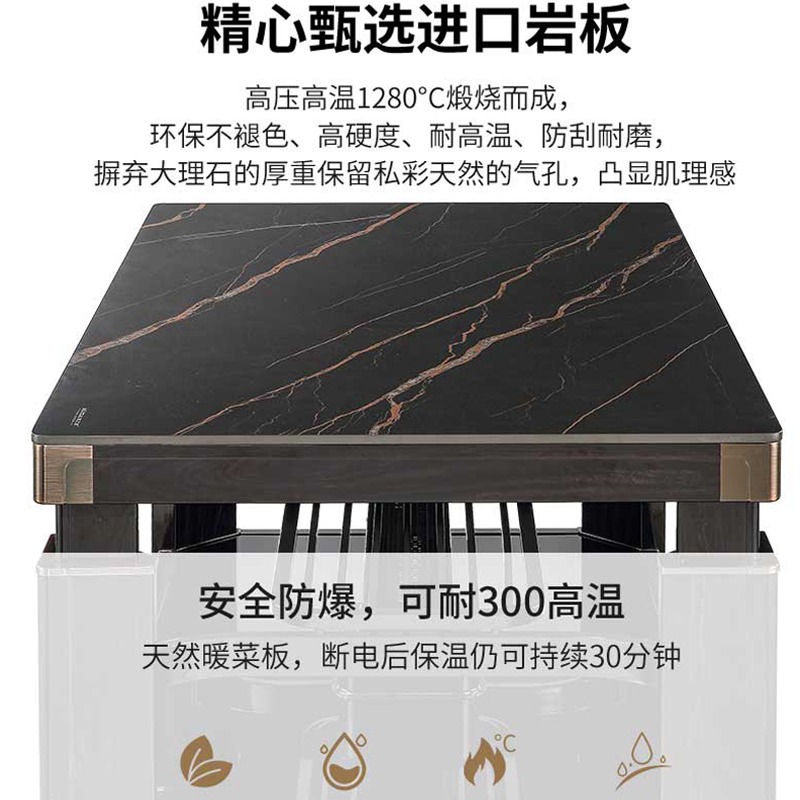 美之家电暖桌取暖桌电暖炉升降电暖茶几烤火桌家用长方形电炉桌子客厅电烤桌 热旋风流沙金黑岩板磁炉140*80CM中层发热高清大图