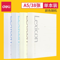 得力(deli)10本A5/38张无线装订软抄本记事本工作笔记本子文具办公用品33385