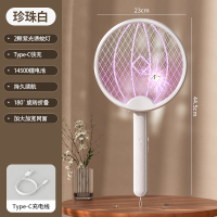 鋐晏嘉德(HONGYANJIADE) 电蚊拍折叠旋转家用充电蚊拍