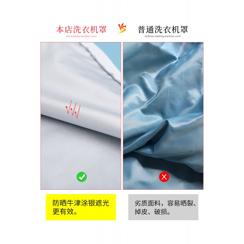 波轮洗衣机罩上开盖全自动防水防晒防尘套美的洗衣机罩