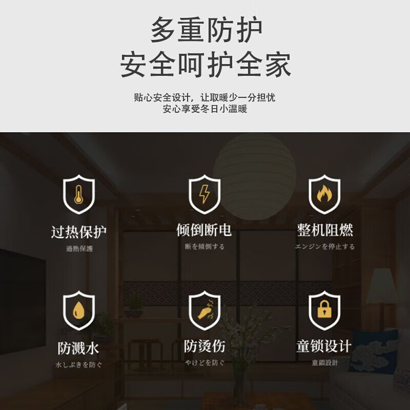 松下Panasonic 踢脚线取暖器DS-AT1522CW高清大图