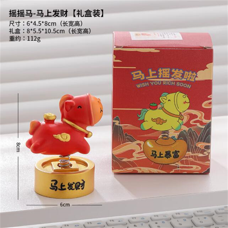 繁夏 马上发财马年吉祥物摆件办公室桌面摇摇乐装饰汽车挂件新年会礼物高清大图