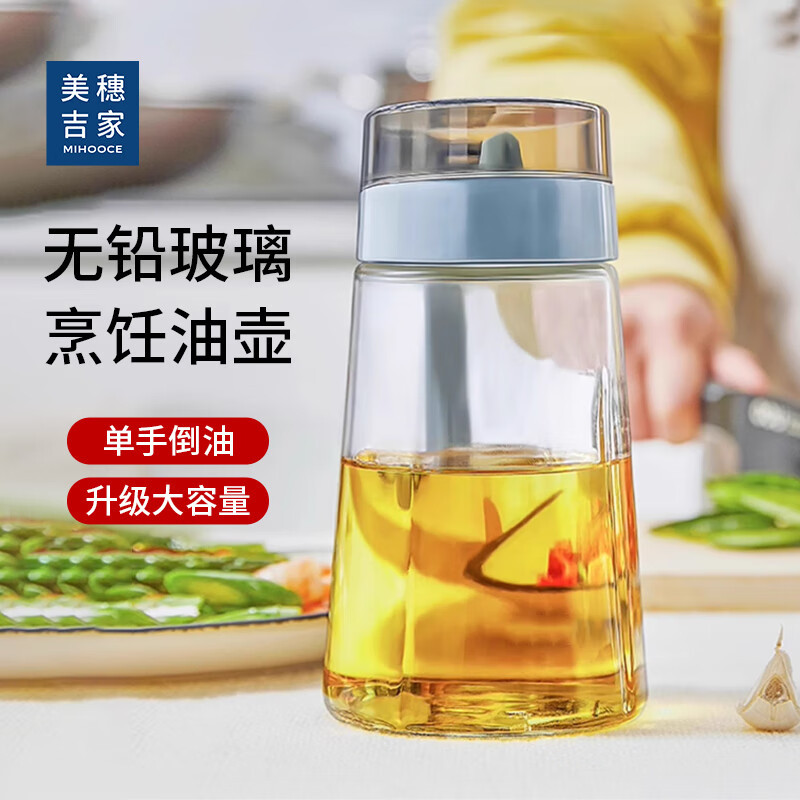 美穗吉家 600ml 玻璃油壶高清大图