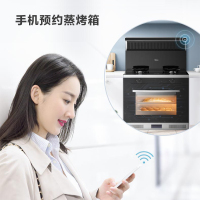 美的(Midea)集成灶JJZT-X11 家用厨房抽油烟机燃气灶蒸箱套装 天然气集成灶