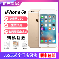 【二手9新】Apple 苹果/iPhone 6s 16G 移动联通电信全网通4G苹果二手手机 国行正品 颜色随机