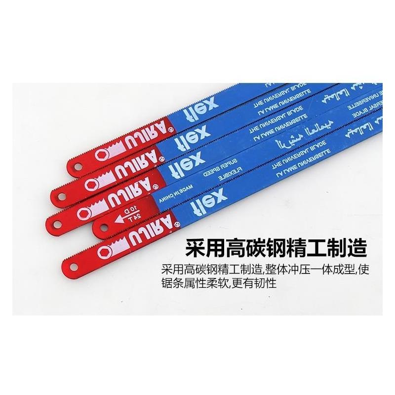 钢锯条手工钢锯据手用钢锯片钢锯条木锯条钢锯弓牙齿锯架|高碳钢锯条24牙(50根)