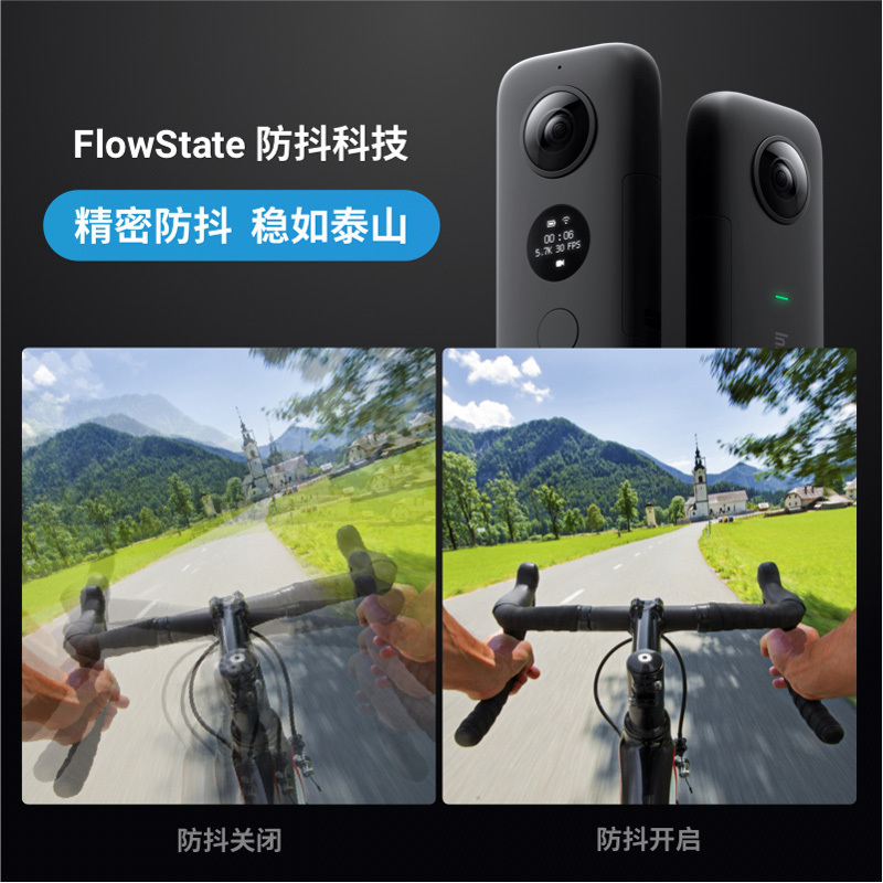 Insta360oneX 5.7K 360运动全景相机 陀螺仪防抖专业Vlog隐形自拍杆航拍旅游滑雪骑行潜水VR看房摄像