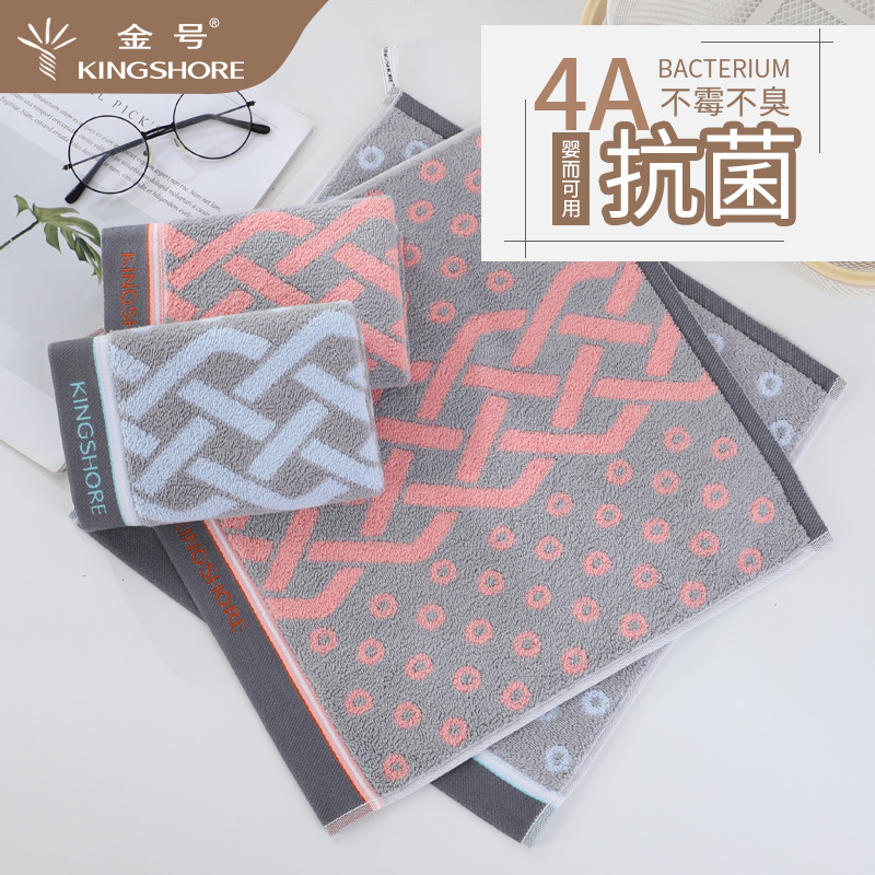金号4A抗菌挂式洗脸方巾KJJY60104条装36*35高清大图