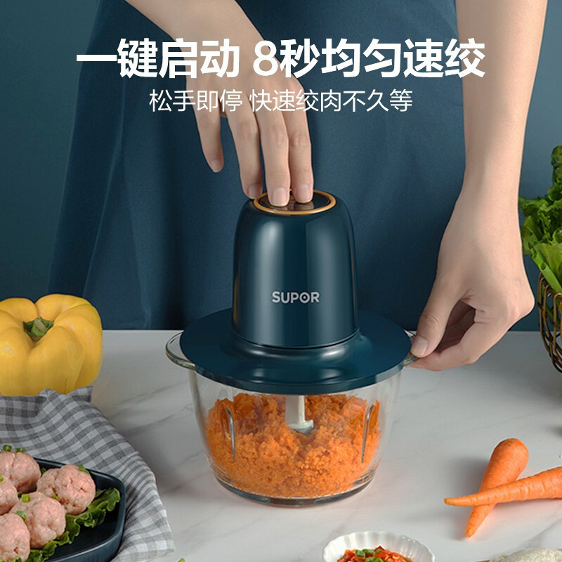 苏泊尔(SUPOR)绞肉机家用电动小型多功能馅肉全自动料理碎打搅拌十大品牌JR07-200