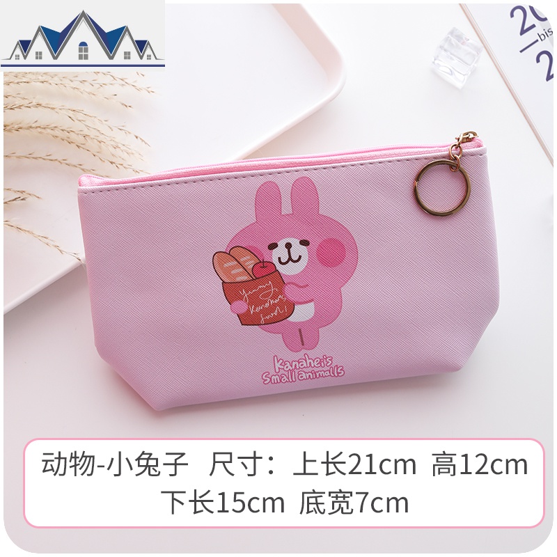 ins网红化妆包女小号化妆品收纳袋便携随身可爱旅行洗漱包大容量_22 灰色动物-小兔子