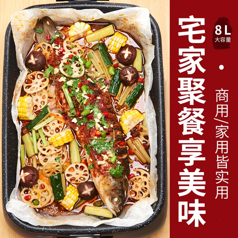 纸包鱼专用锅商用纸上烤鱼炉黄金蛋家用多功能锅烤肉机