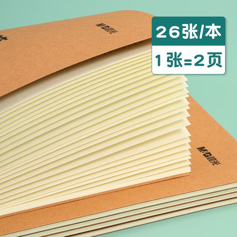 晨光16K中方格本K16424A 5本装高清大图
