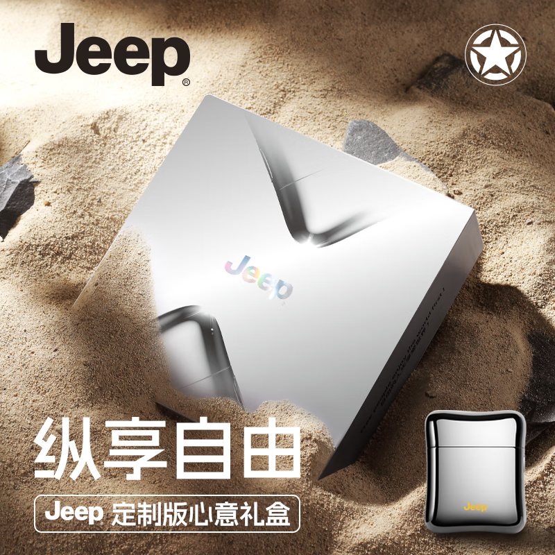 Jeep剃须刀J3高清大图