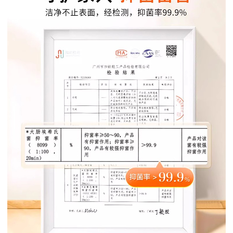 沫檬-地板清洁剂500mlMMA52-2 沫檬地板清洁剂瓷砖木地板强力杀菌去污渍留香拖地专用清洁液橙香!高清大图