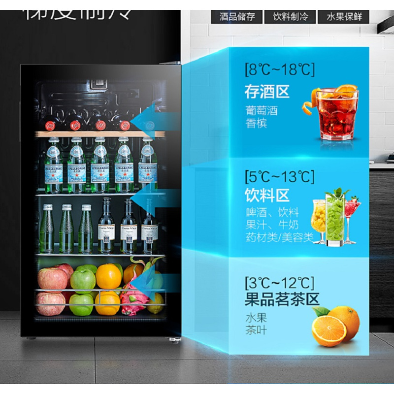 美的(Midea)95L家用恒温红酒柜冰吧冷藏雪茄酒柜玻璃冰柜冷藏柜展示柜JC-95GMA(E)
