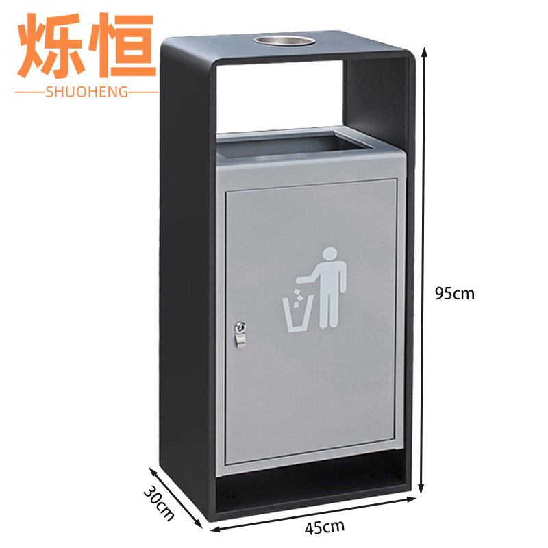 烁恒 垃圾桶单通个