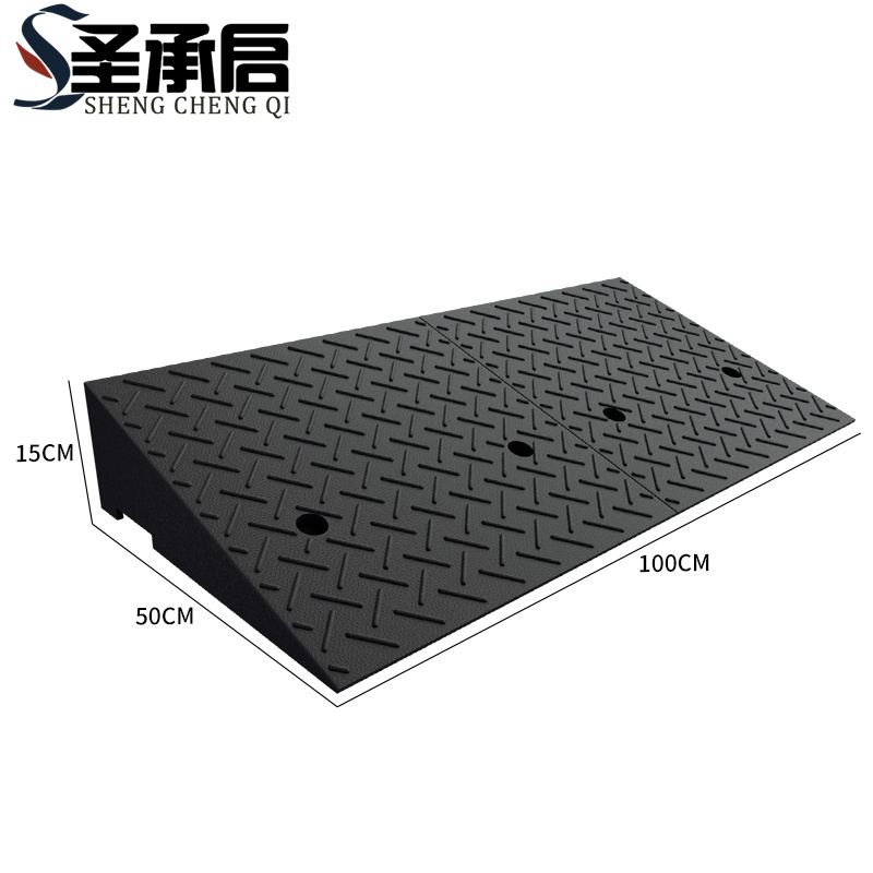 圣承启 台阶斜坡垫 15cm个